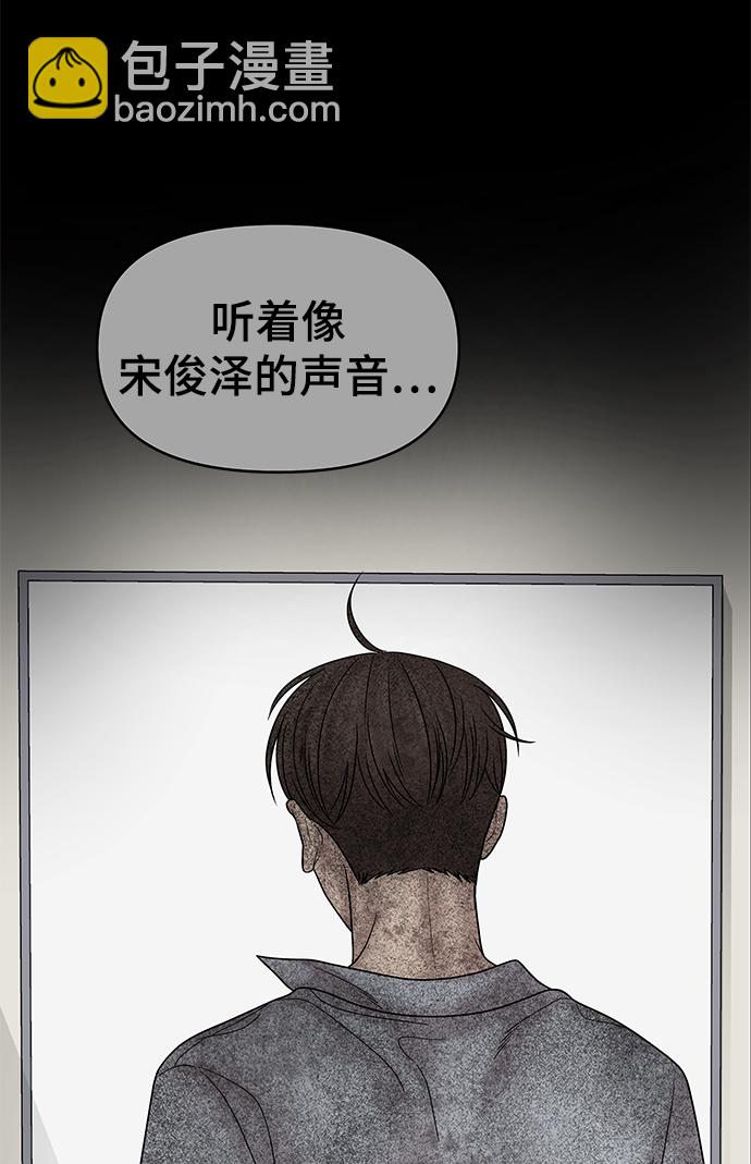 第61话3