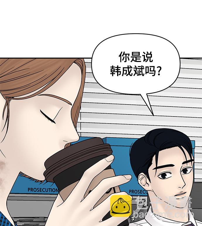 第61话30