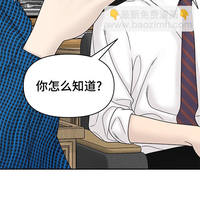 第61话31