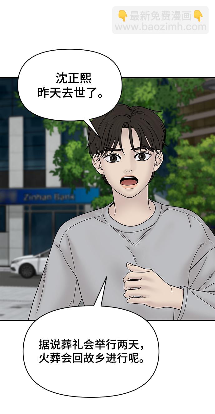 第61话39