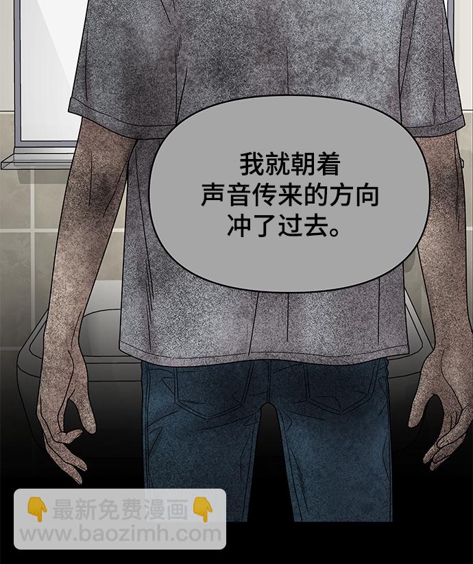 第61话4