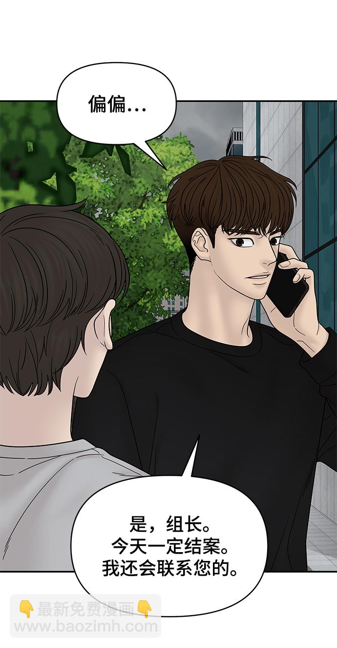 第61话40