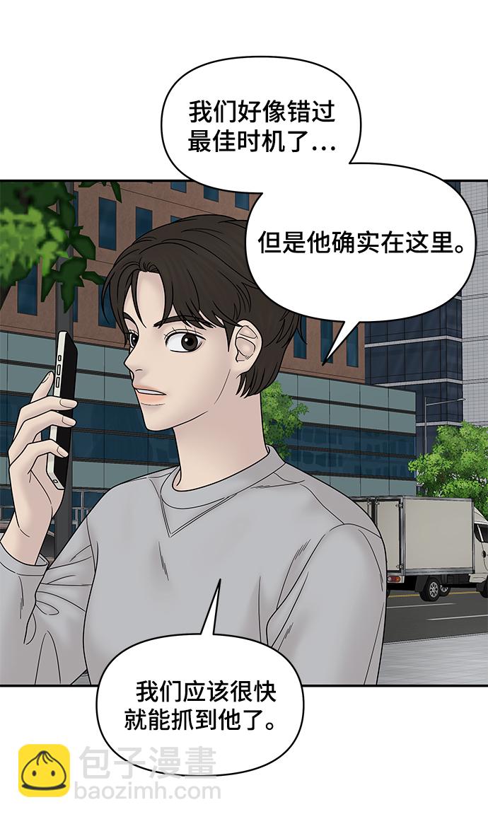 第61话41