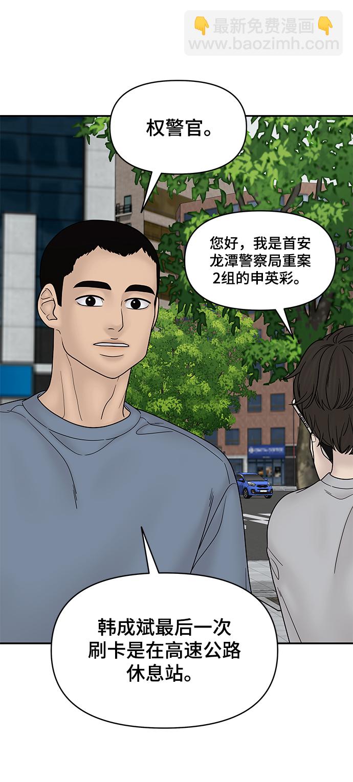 第61话42