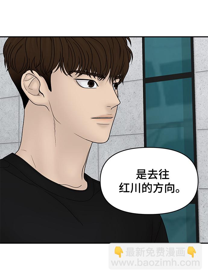 第61话43