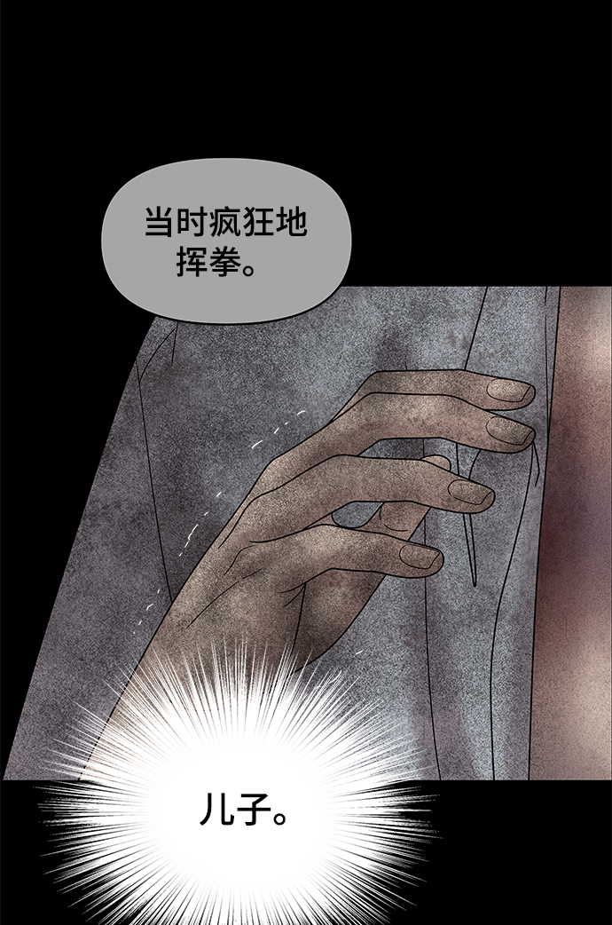 第61话5