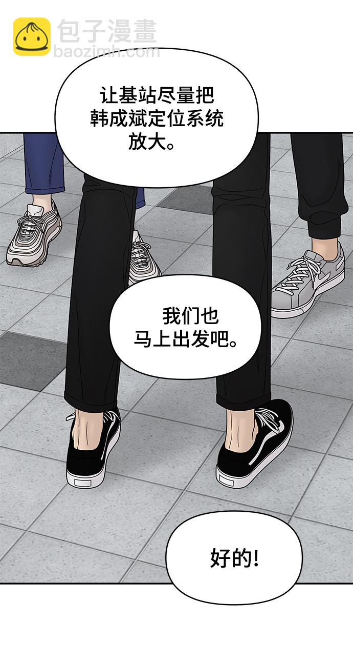 第61话50
