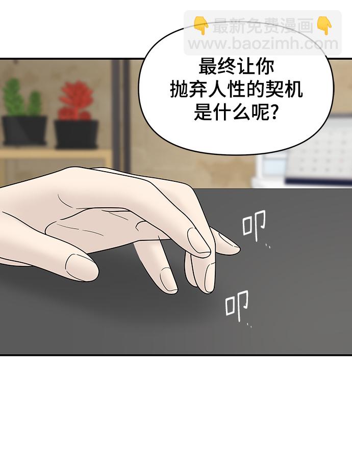 第61话57