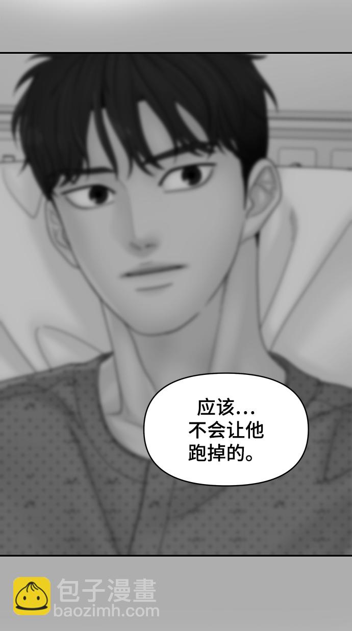 第61话59
