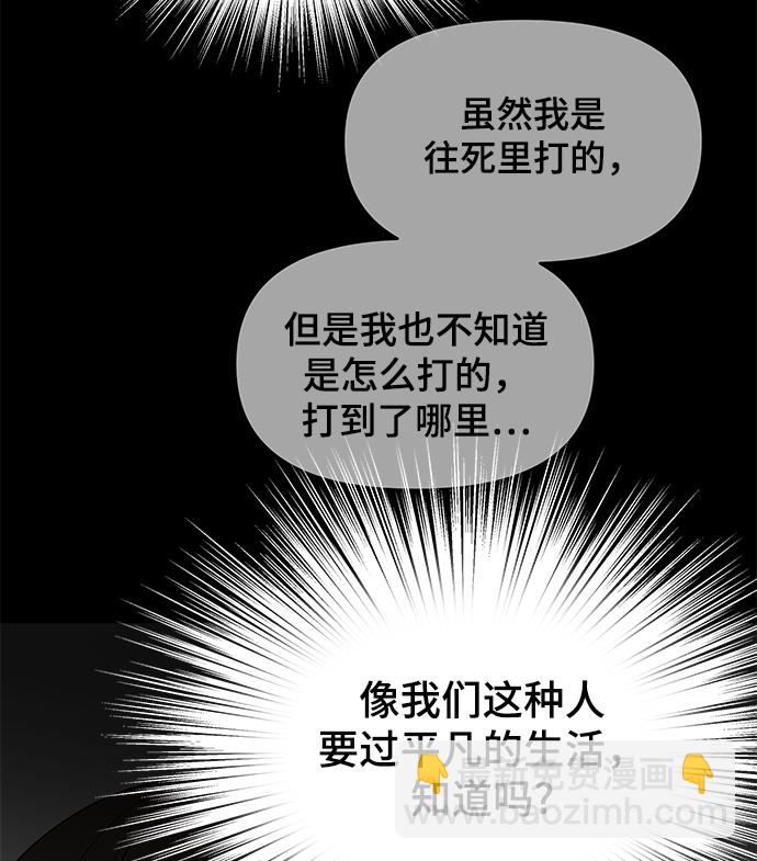 第61话6
