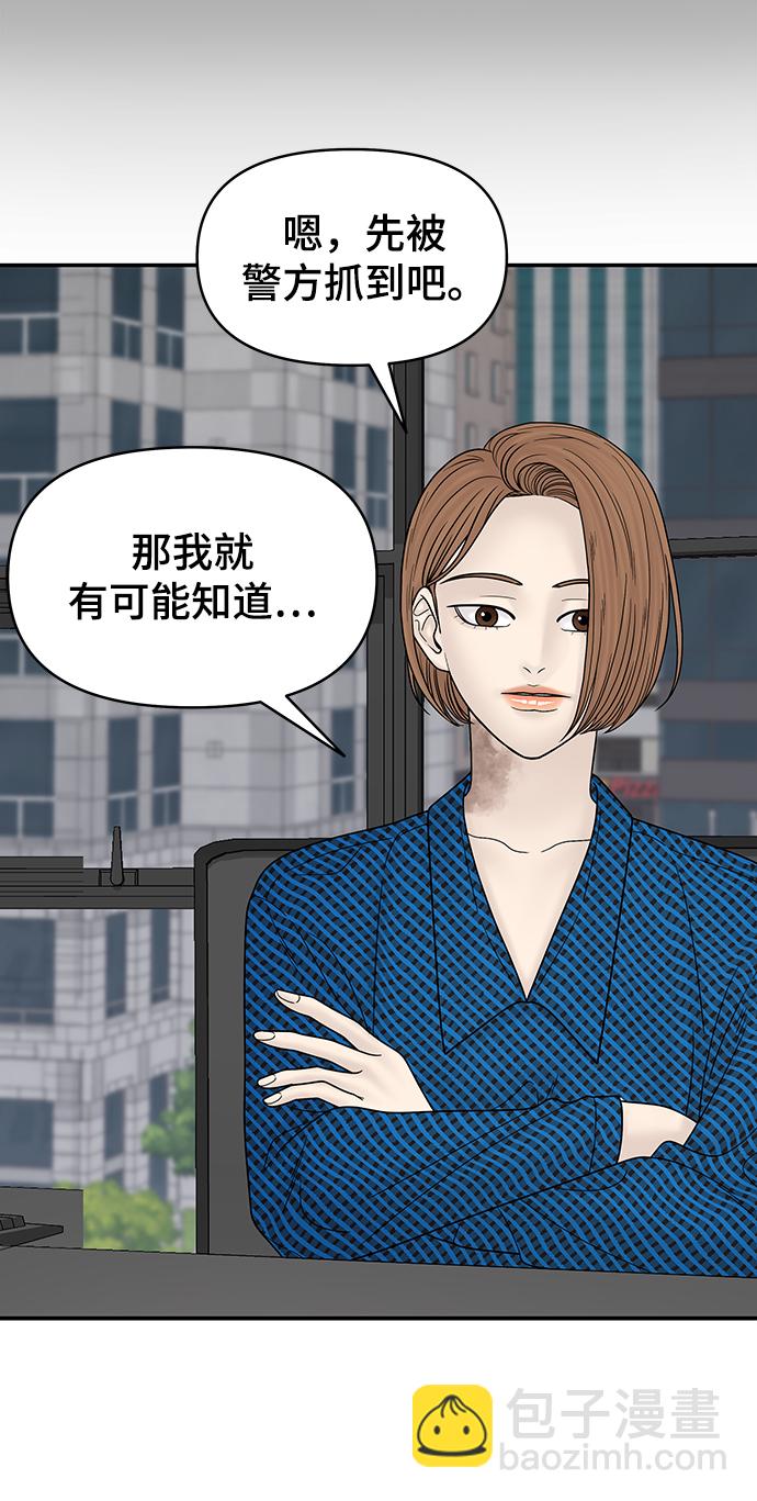 第61话60