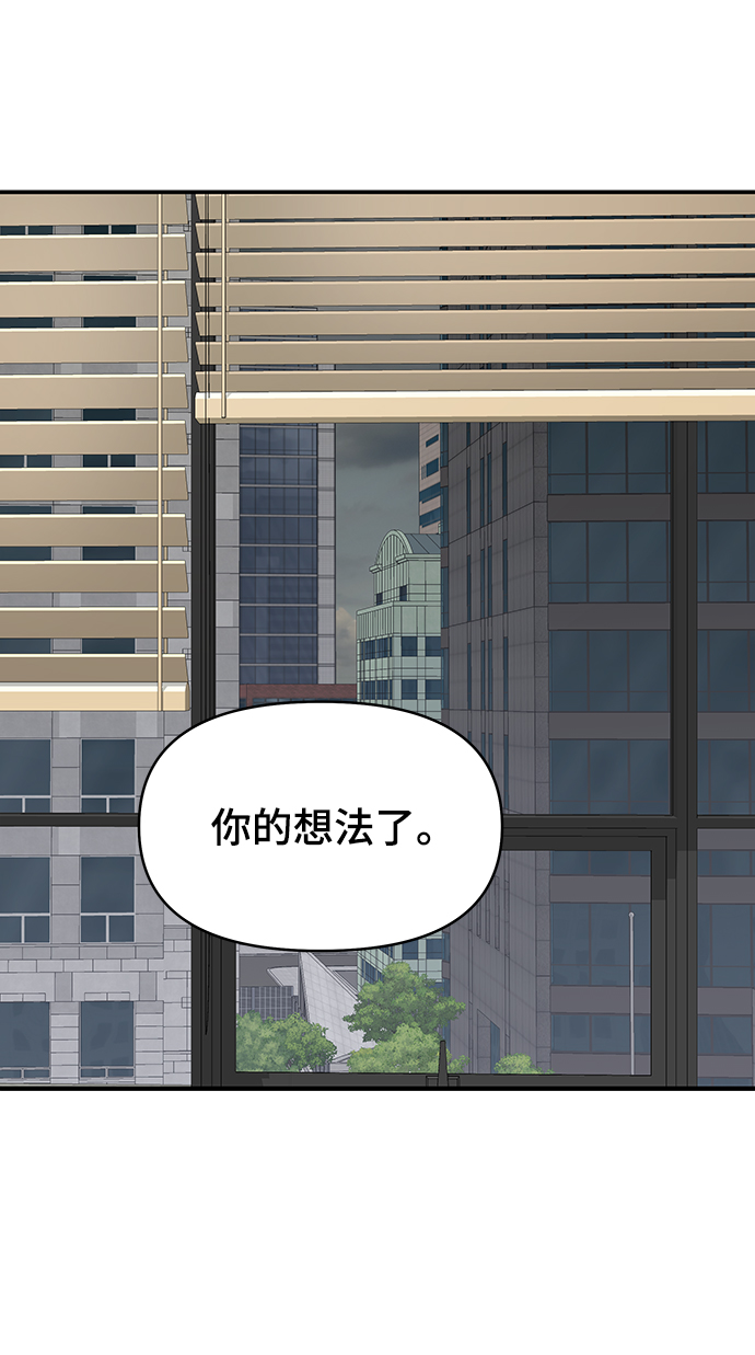 第61话61