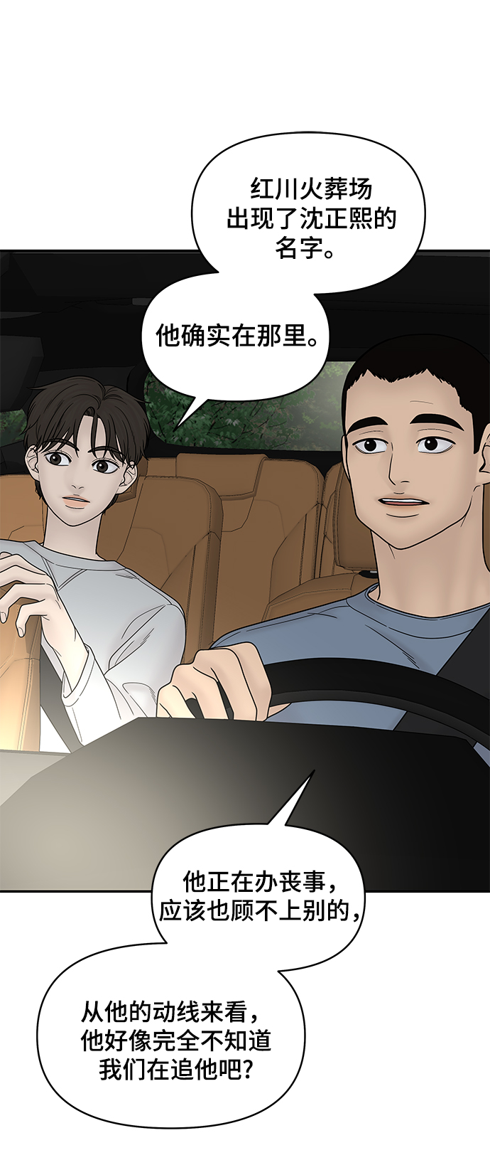 第61话68