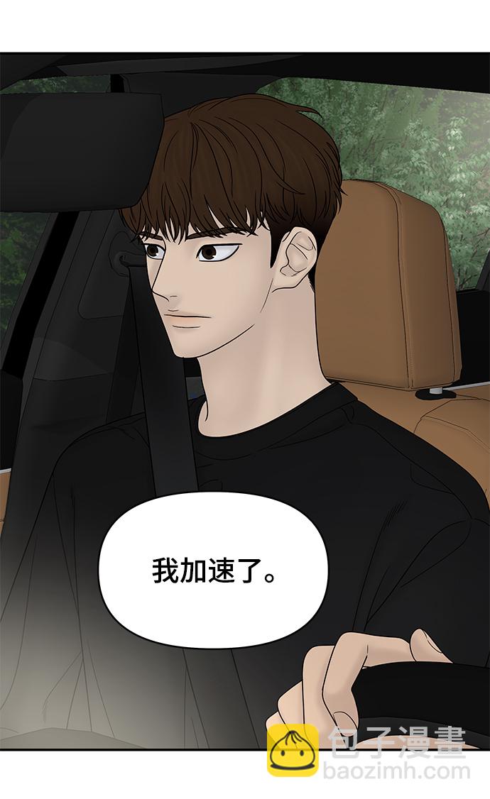 第61话69
