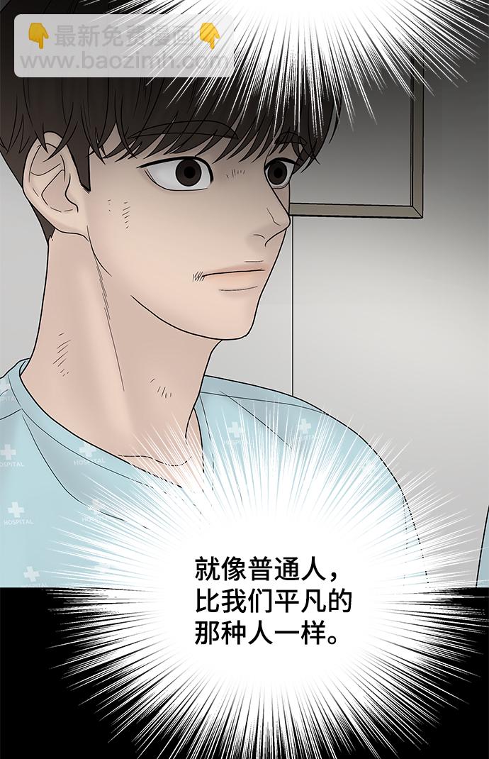 第61话7