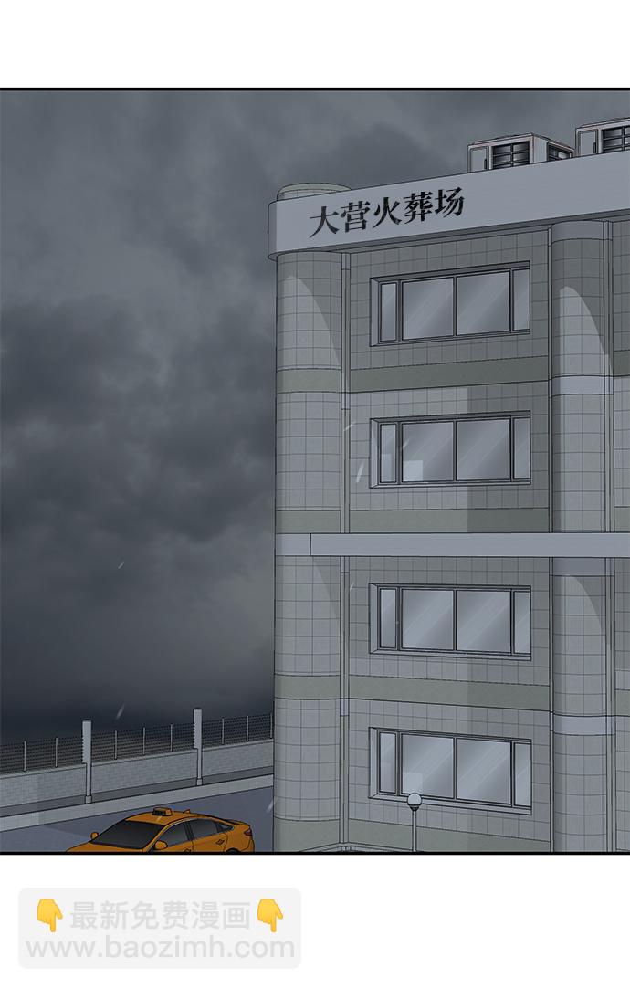 第61话71