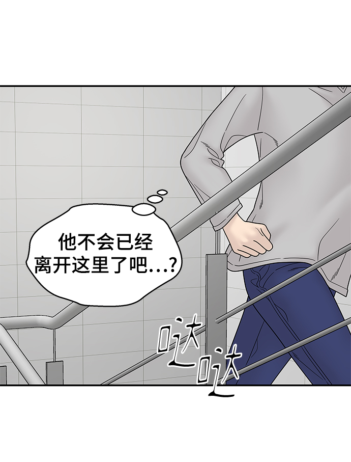 第61话80