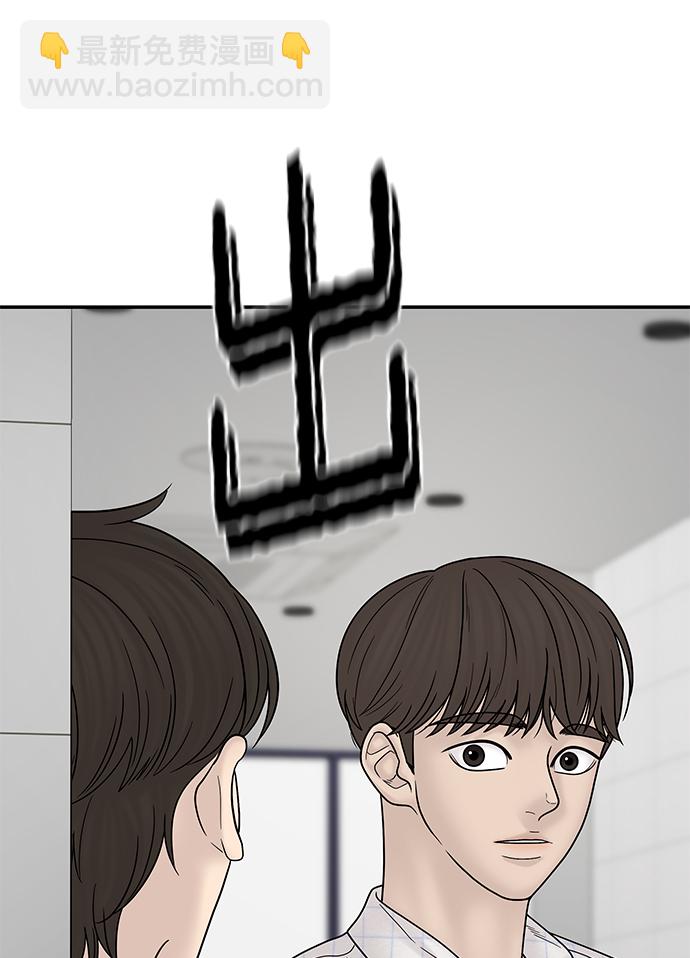 第61话82