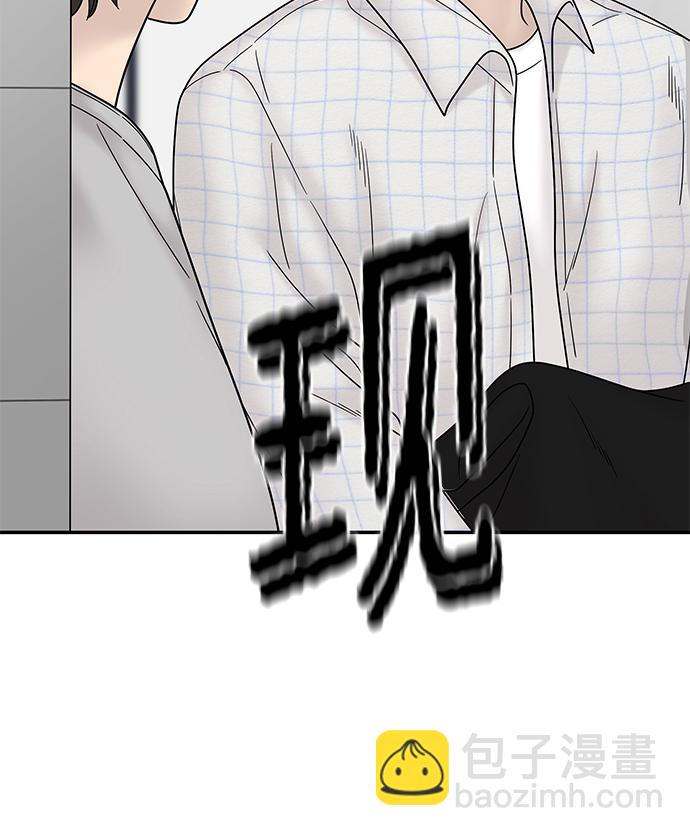 第61话83