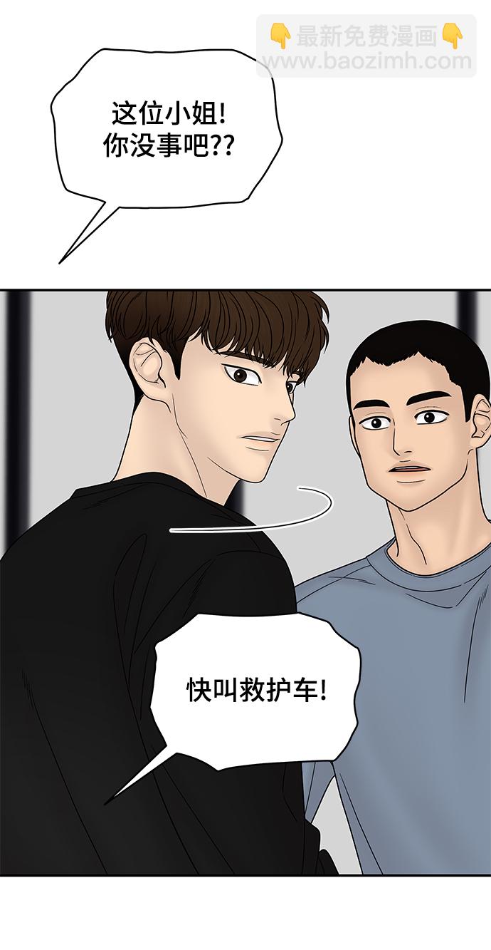 第61话88