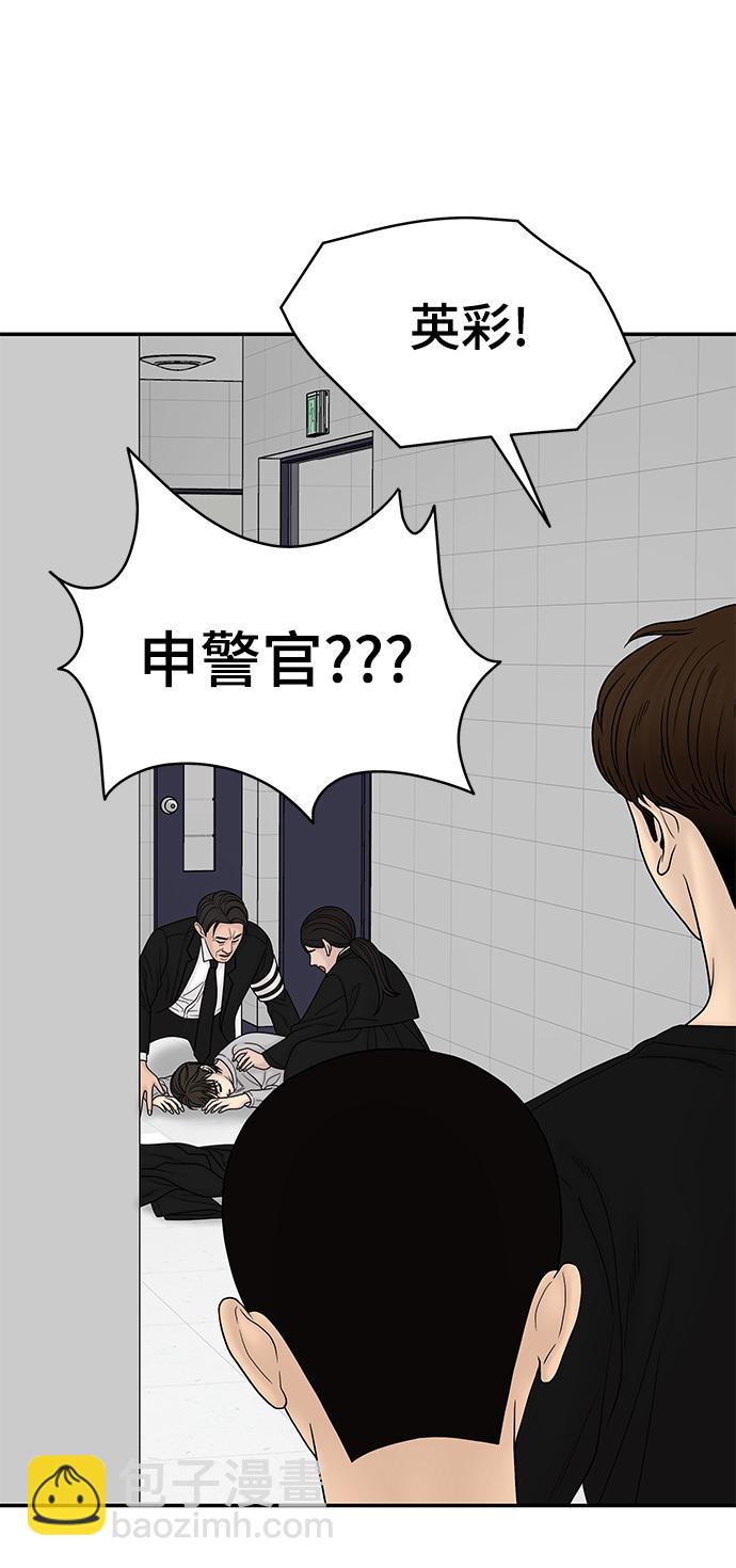 第61话89