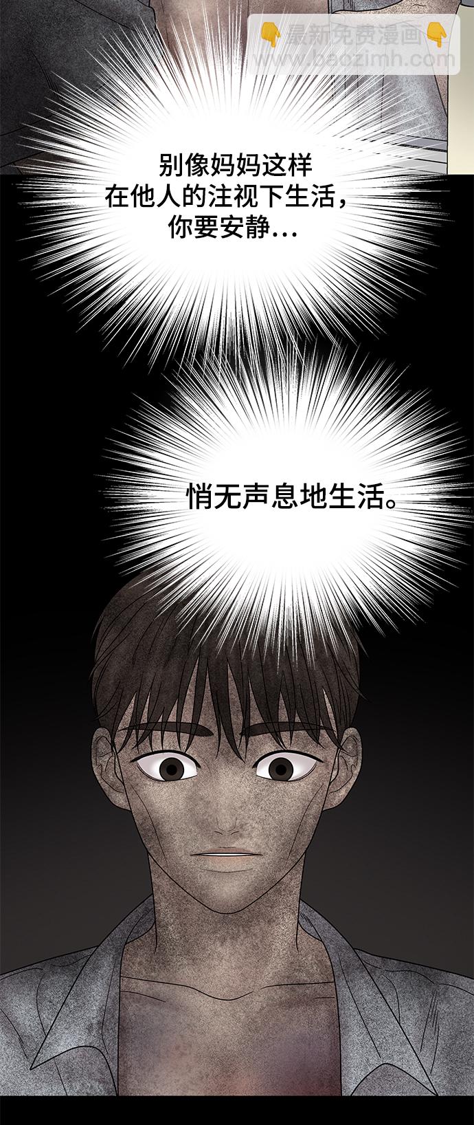 第61话9