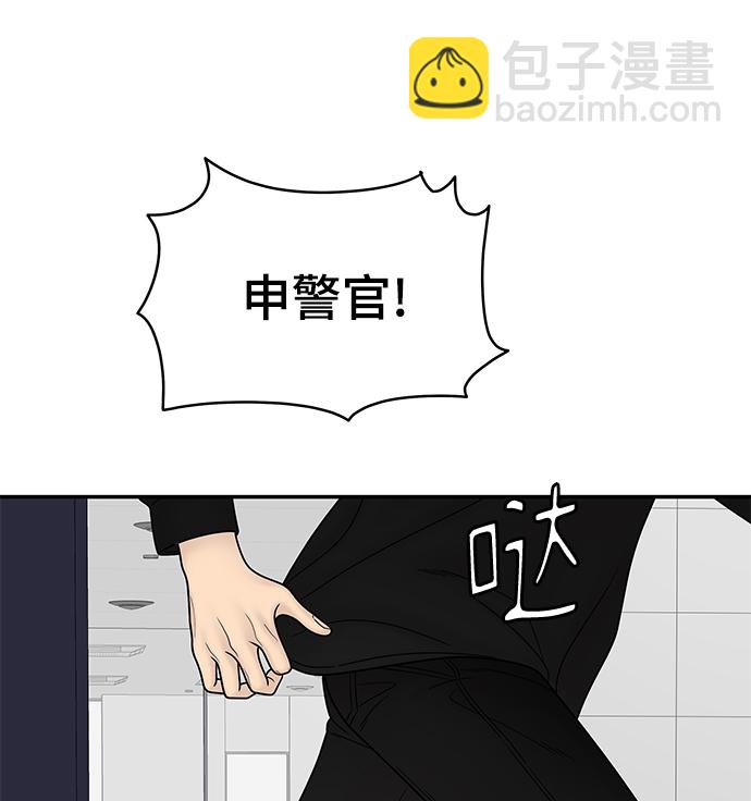 第61话90