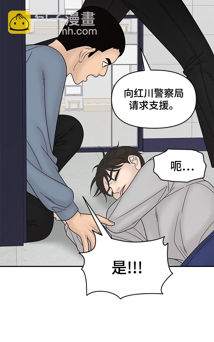 第61话91
