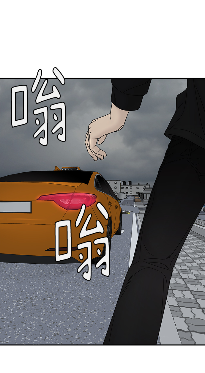 第61话93
