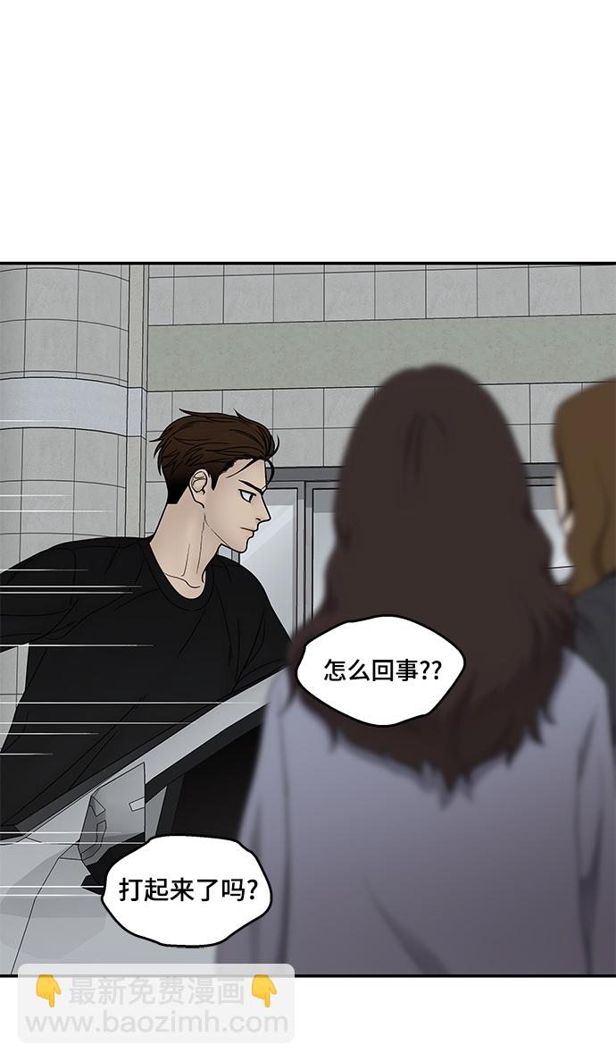 第61话94