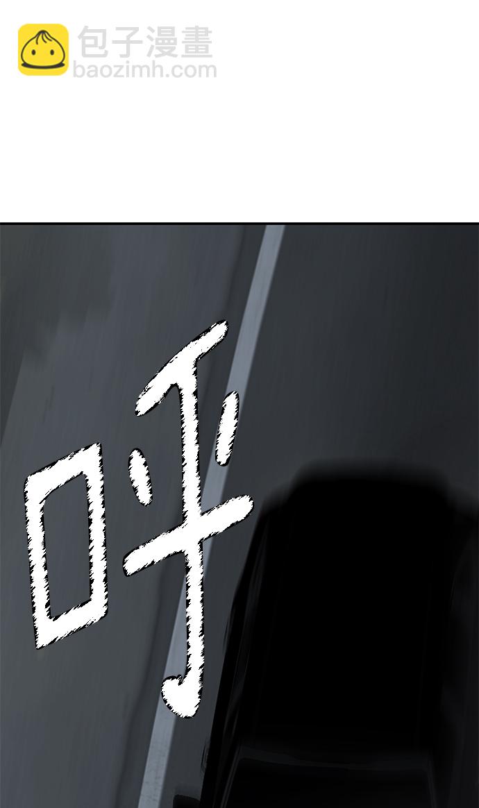 第61话97
