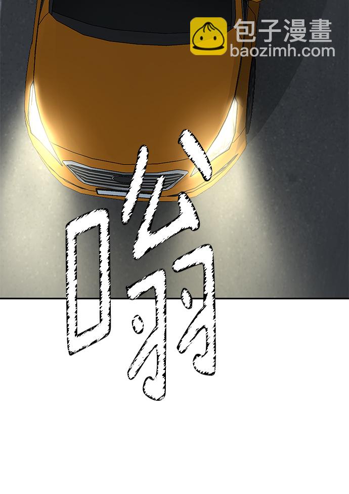第61话99