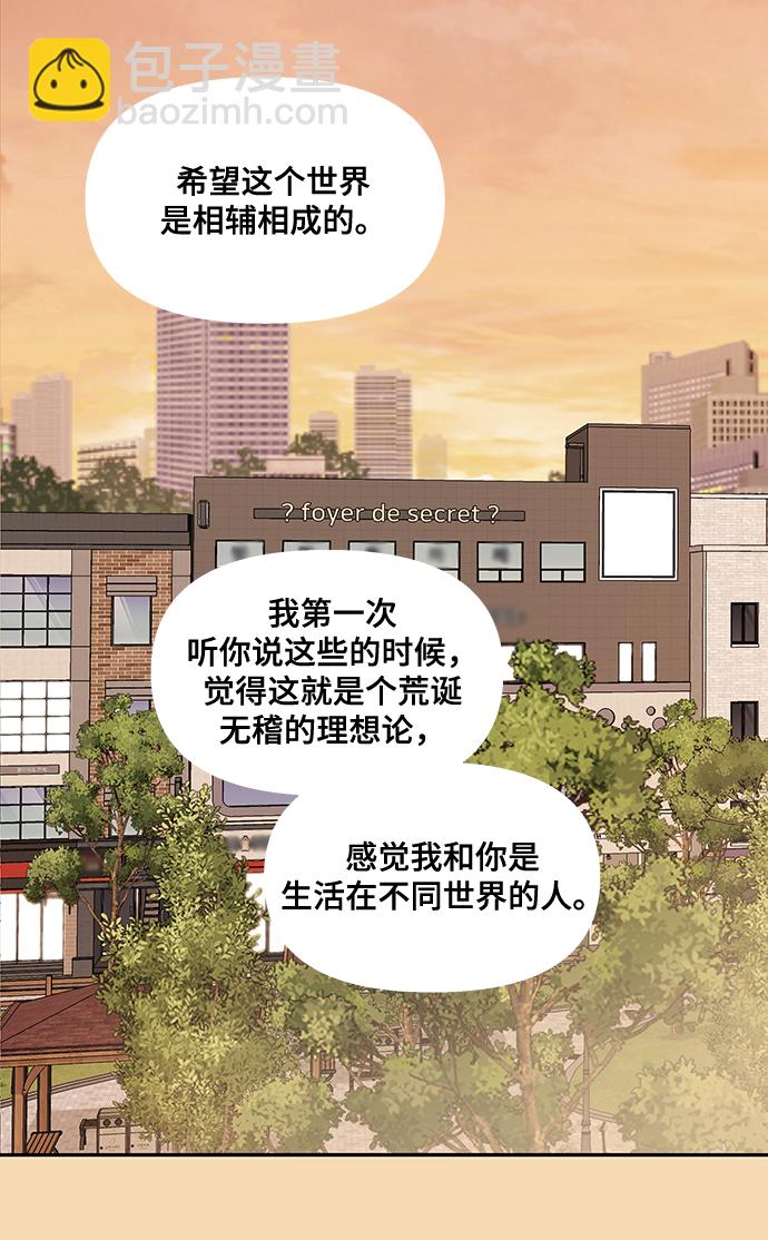 第64话10
