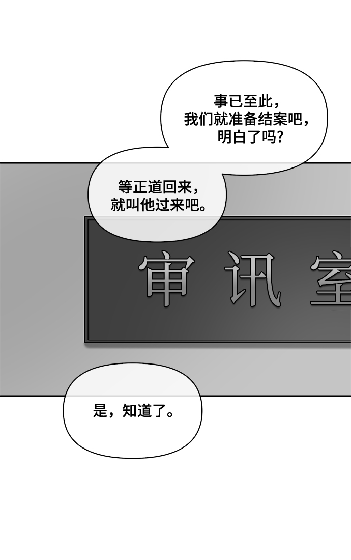 第64话104