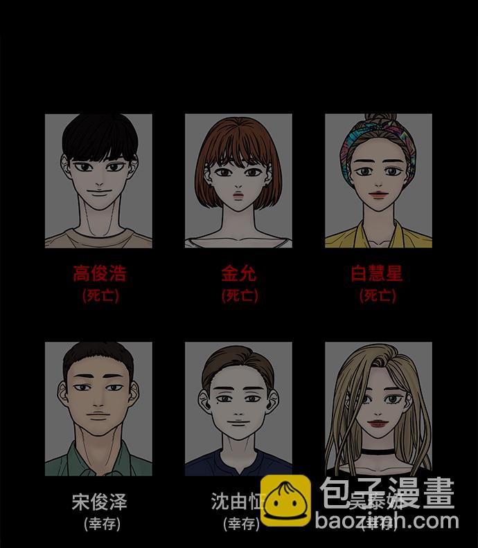 第64话108