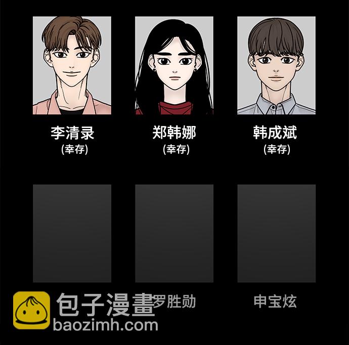 第64话109