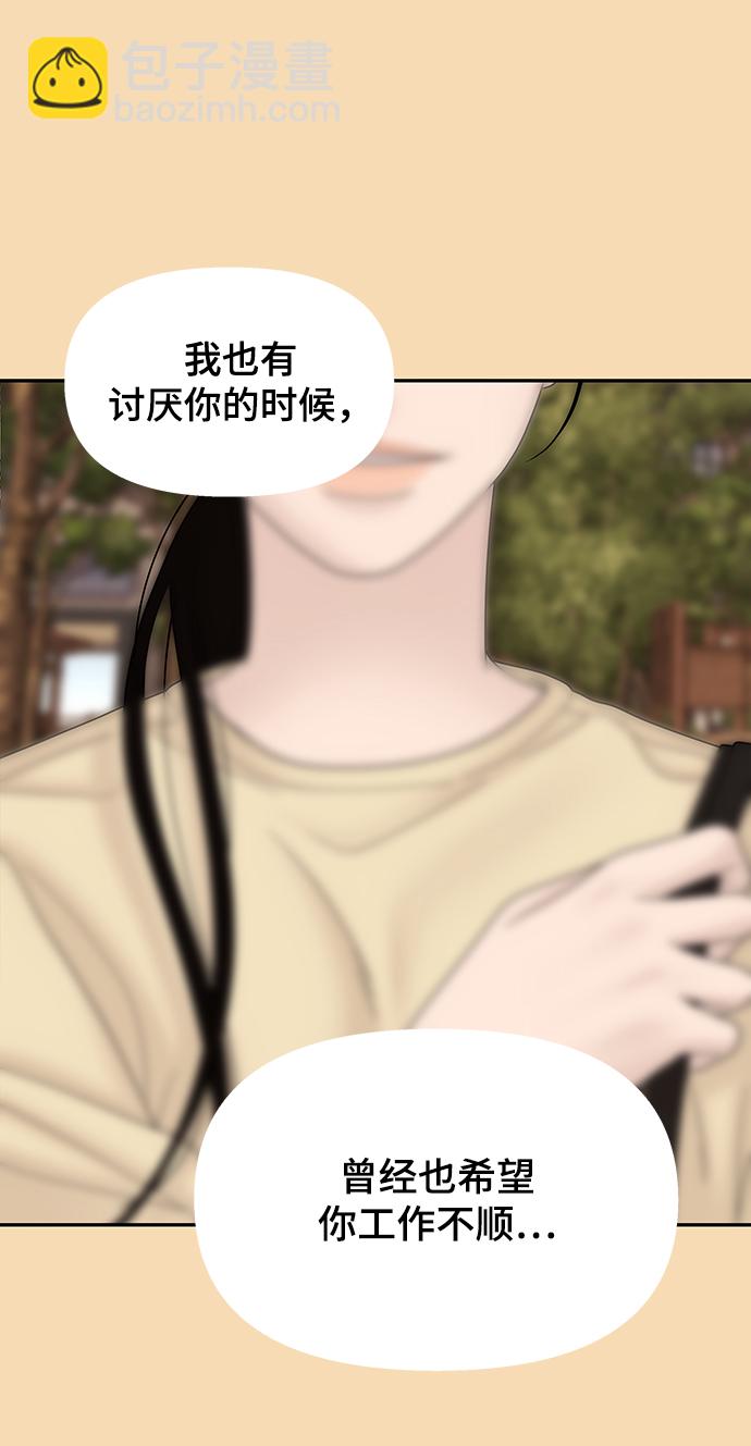 第64话11