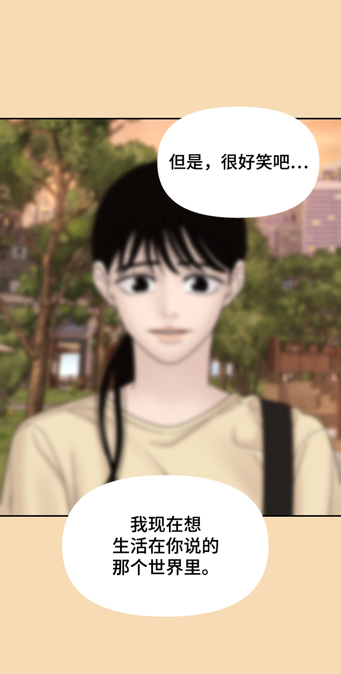 第64话12
