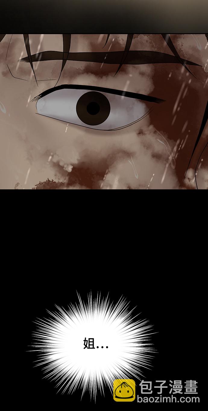 第64话14