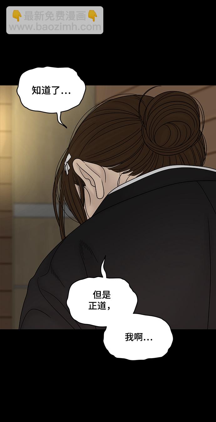第64话16