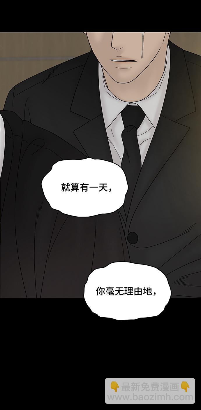 第64话17