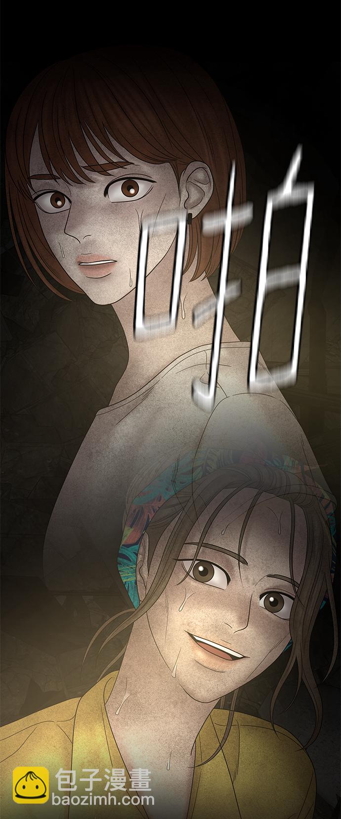 第64话2