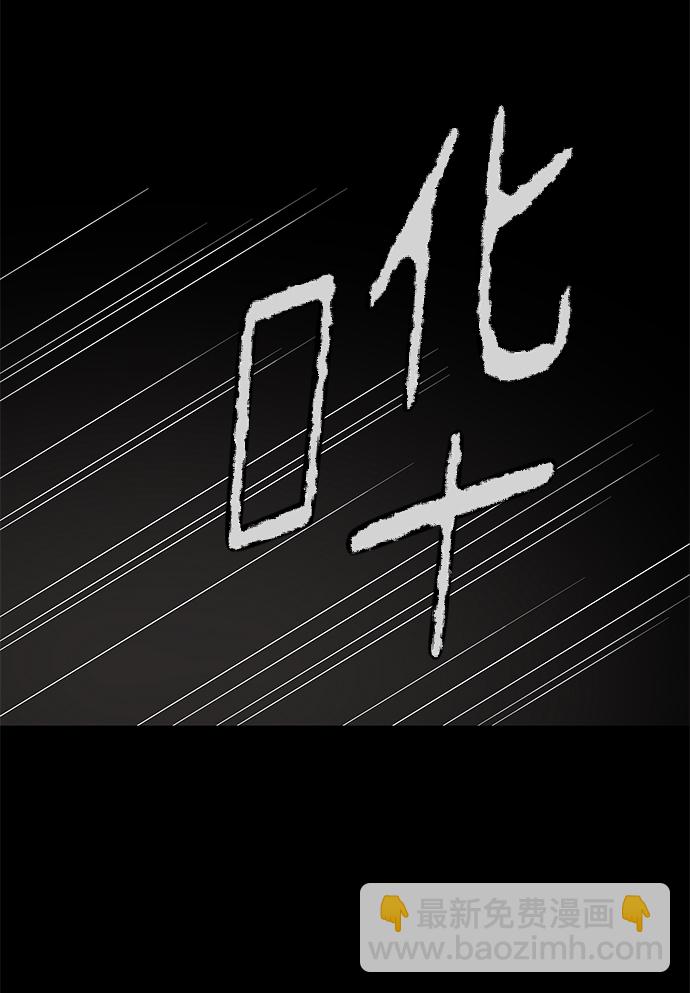 第64话21