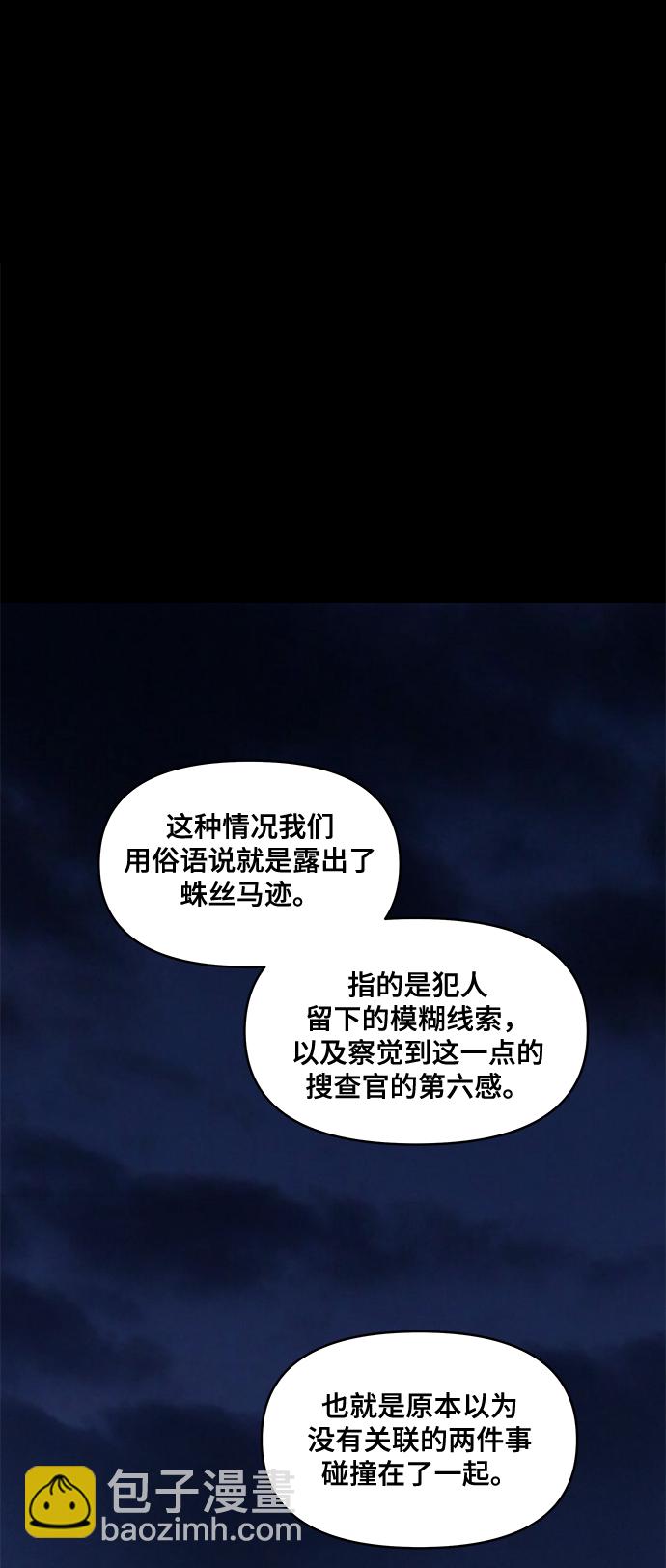 第64话28