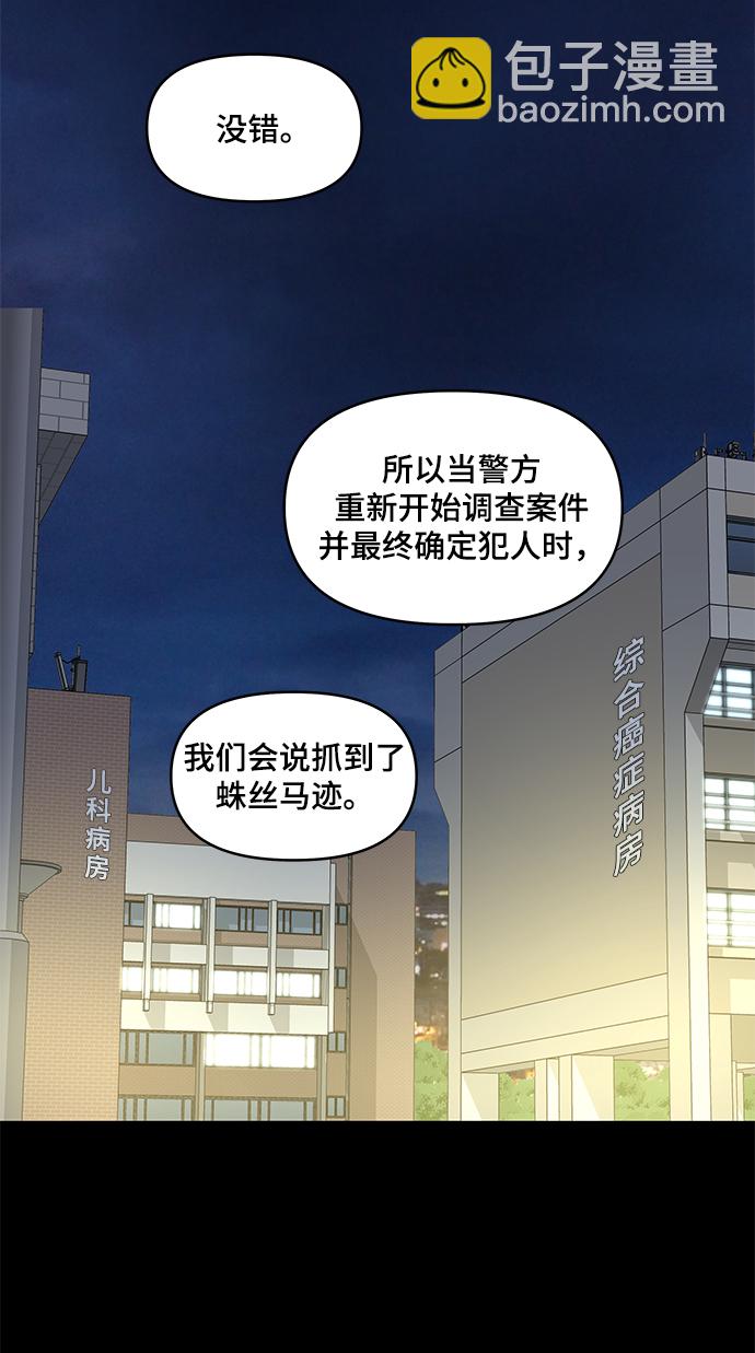 第64话29