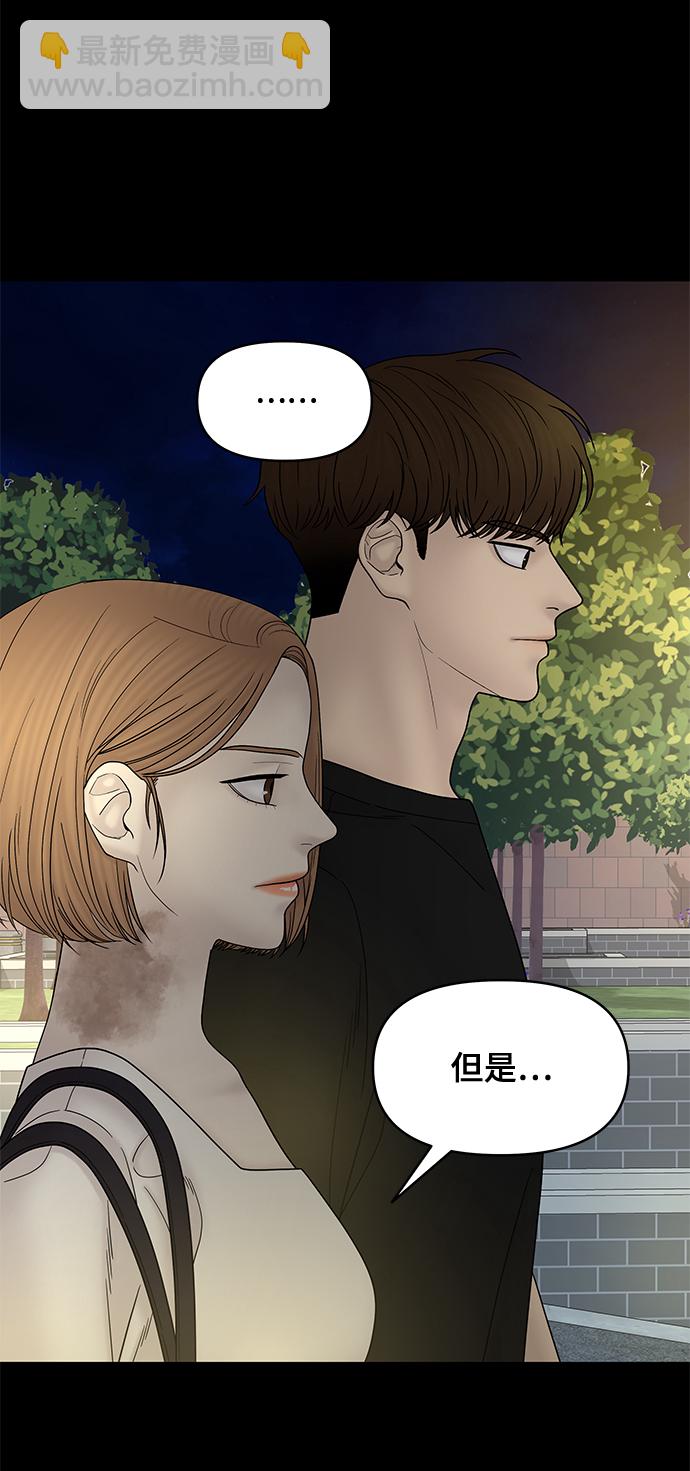 第64话30