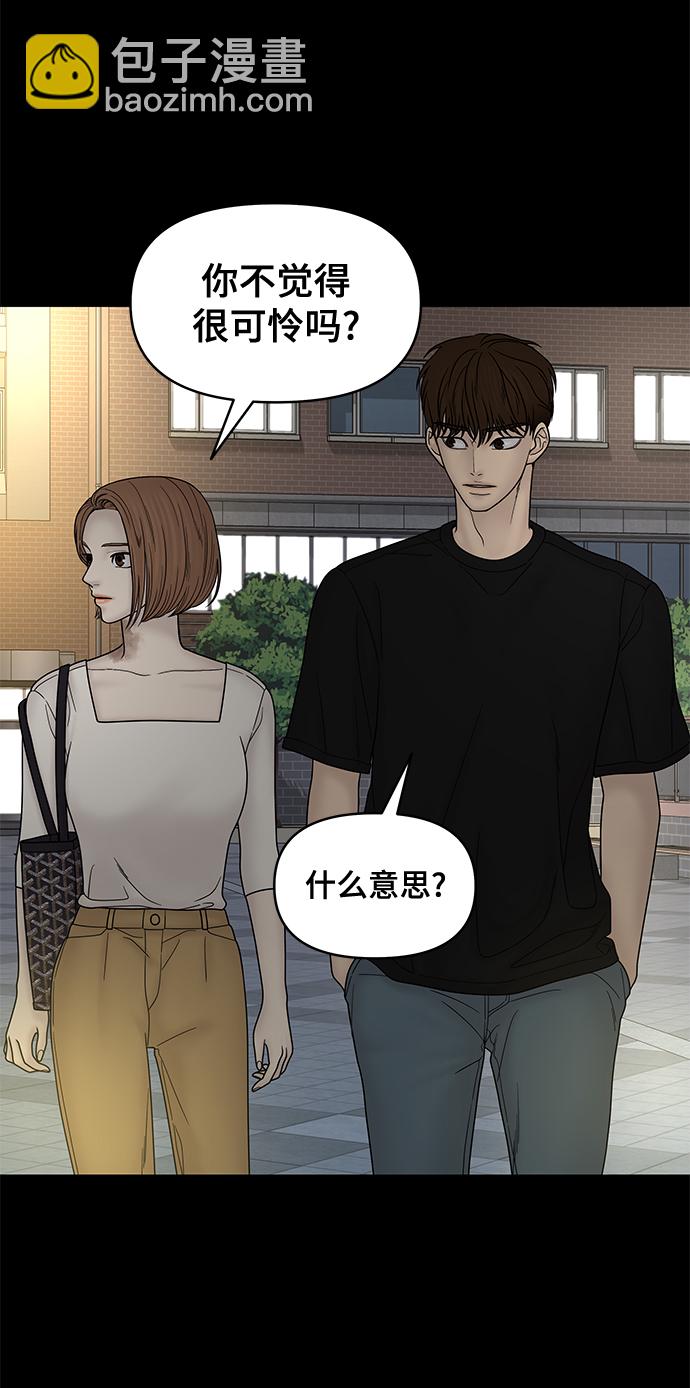 第64话31