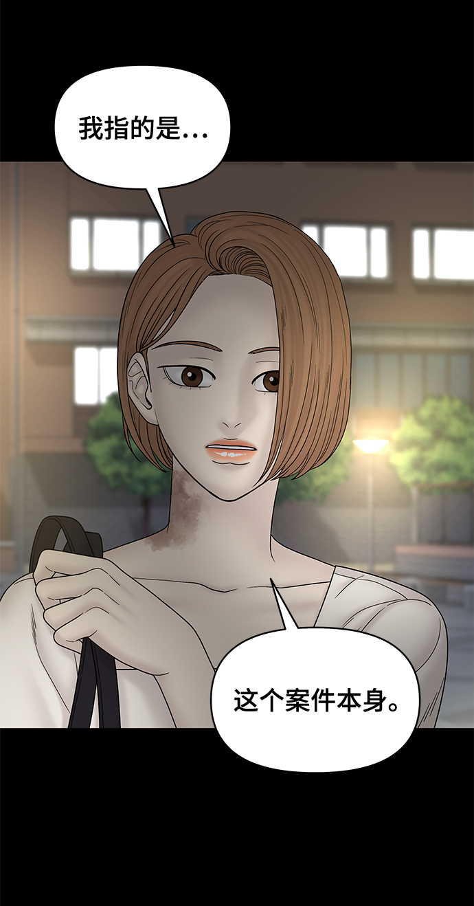 第64话32