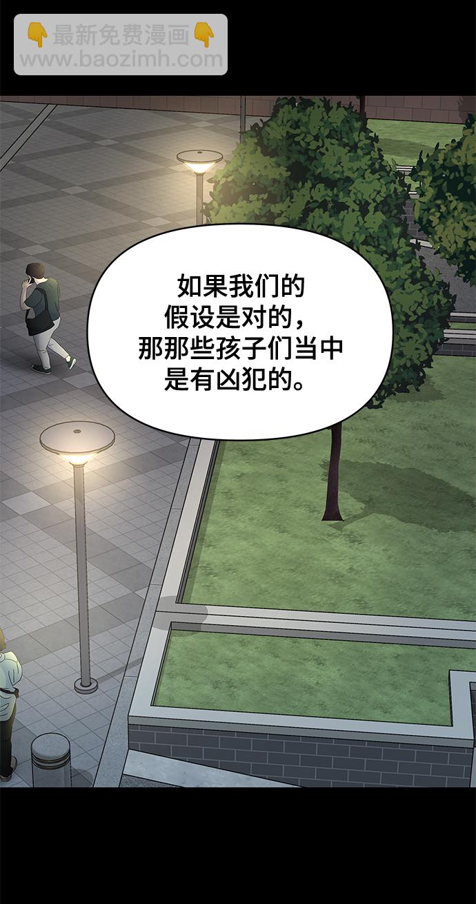 第64话33