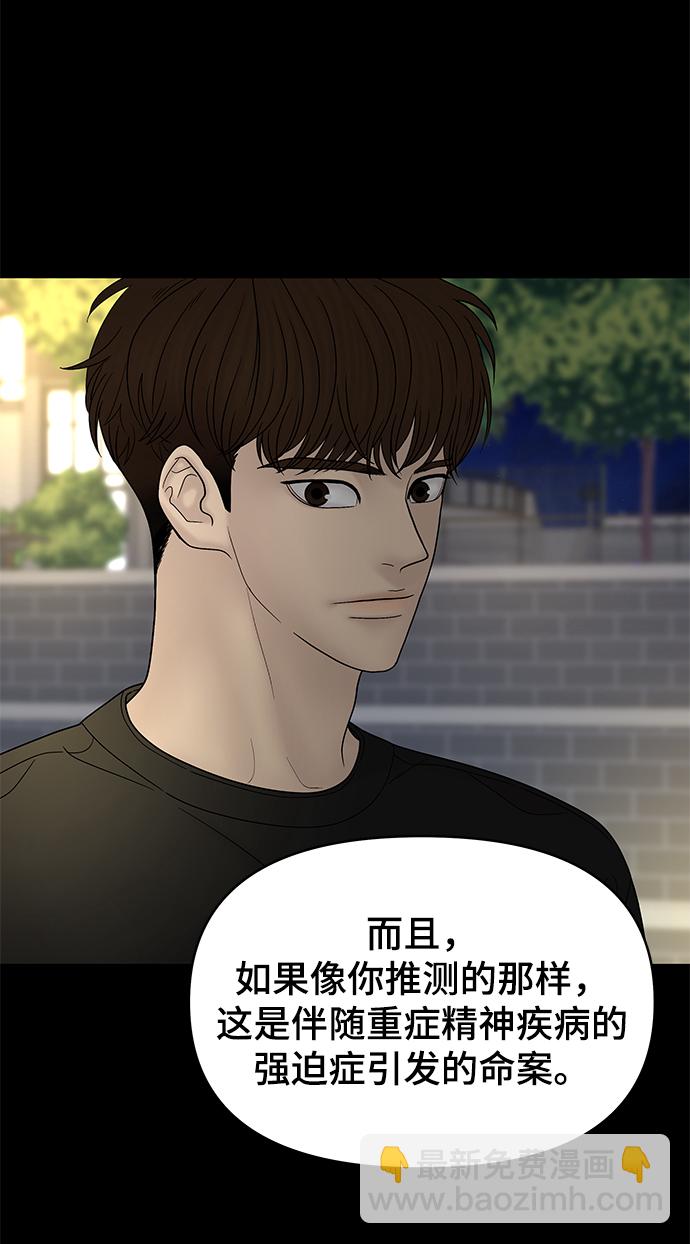 第64话34